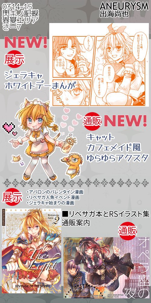 ずみこ(出海尚也) tweet media