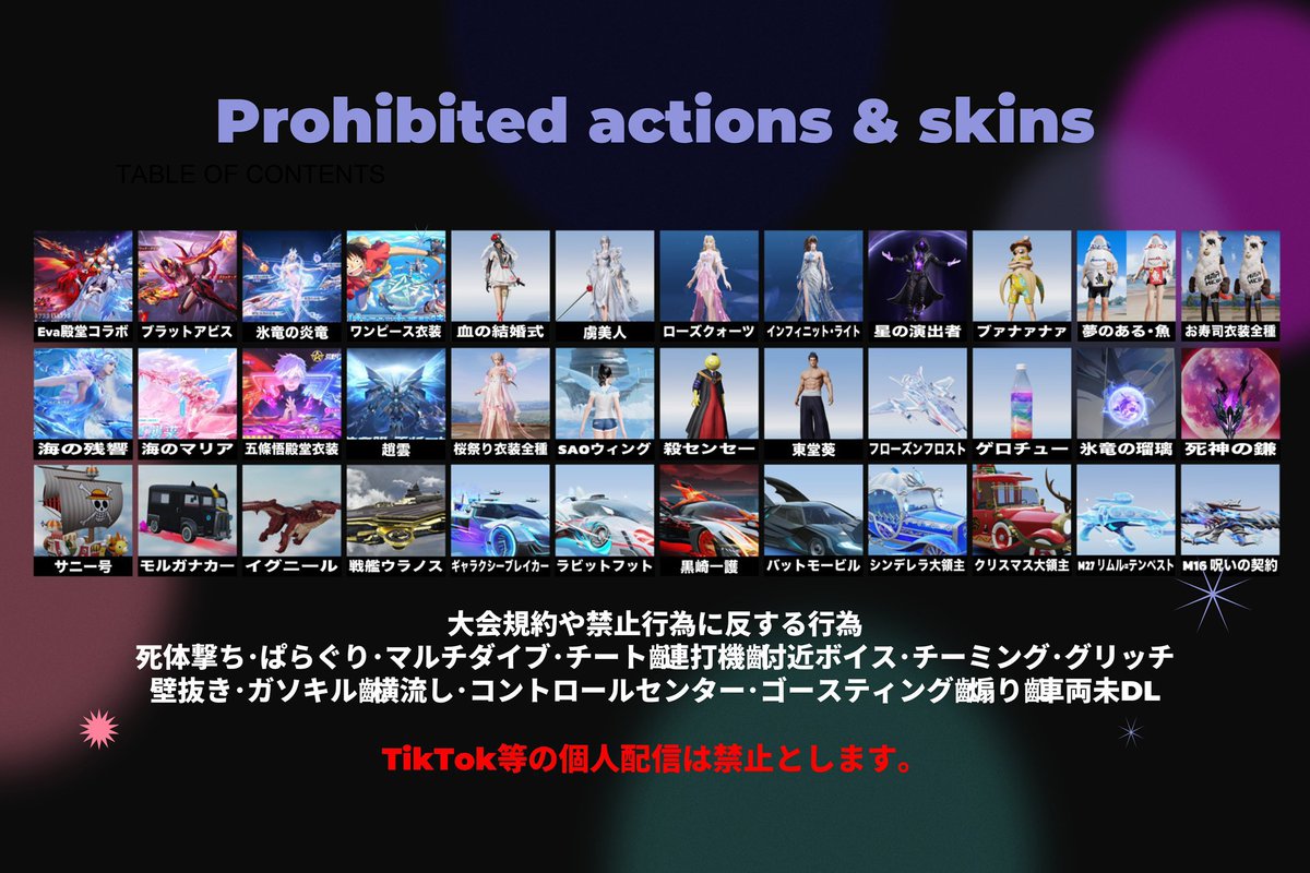 れなぞん【unknownだんちょー】 tweet media