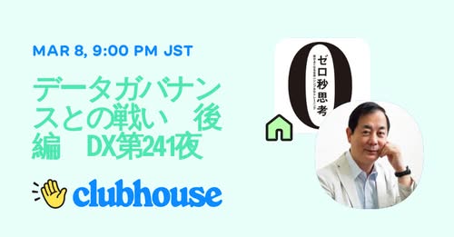 赤羽雄二 tweet media