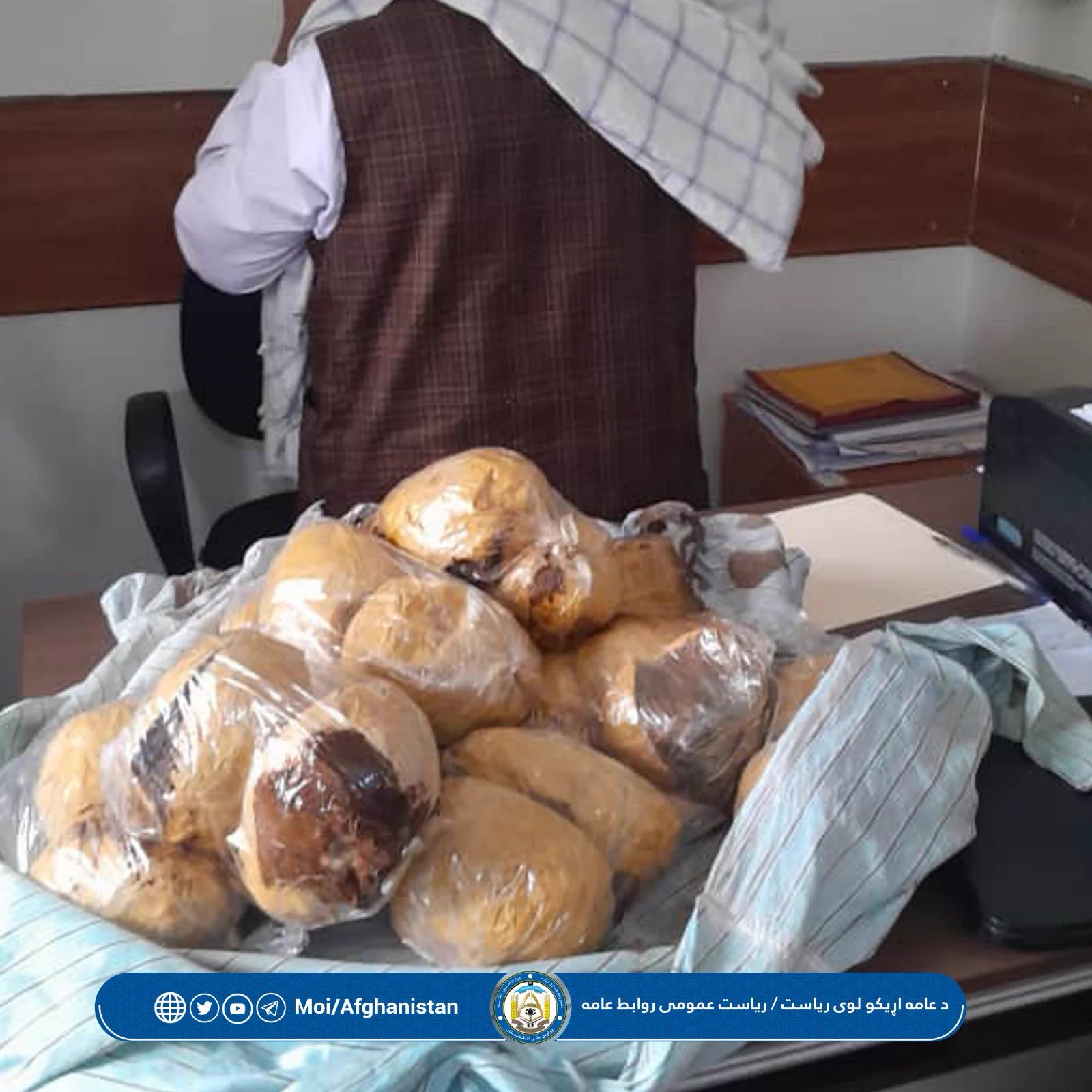 Ministry of Interior Affairs- Afghanistan (@moiafghanistan) on X