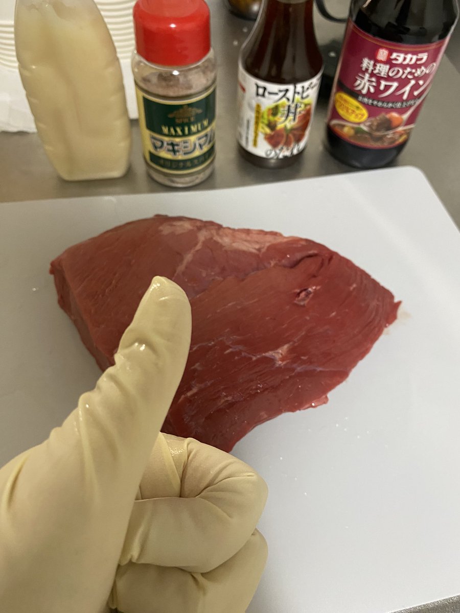 はい、ということでね
ローストビーフ仕込んでいこうと思います