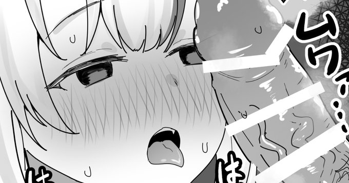 (2/2)FANBOXで続き2ページの漫画が読めます! FANBOX: