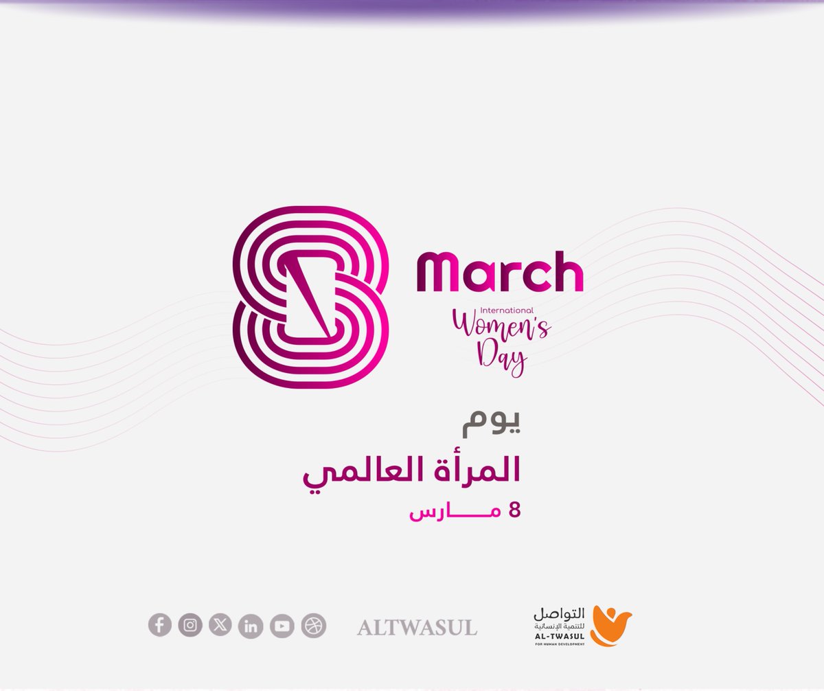 Altwasul's tweet photo. يتسبب النزاع والعنف بمنع النساء في #اليمن من الحصول على الرعاية الصحية والأمان:

 6.2 مليون امرأة وفتاة بحاجة لخدمات الحماية من العنف.
تموت 3 نساء كل يوم بسبب مضاعفات الحمل والولادة.

#اليمن_لايحتمل_الانتظار #اليوم_الدولي_للمرأة https://t.co/qUtQGT49FD