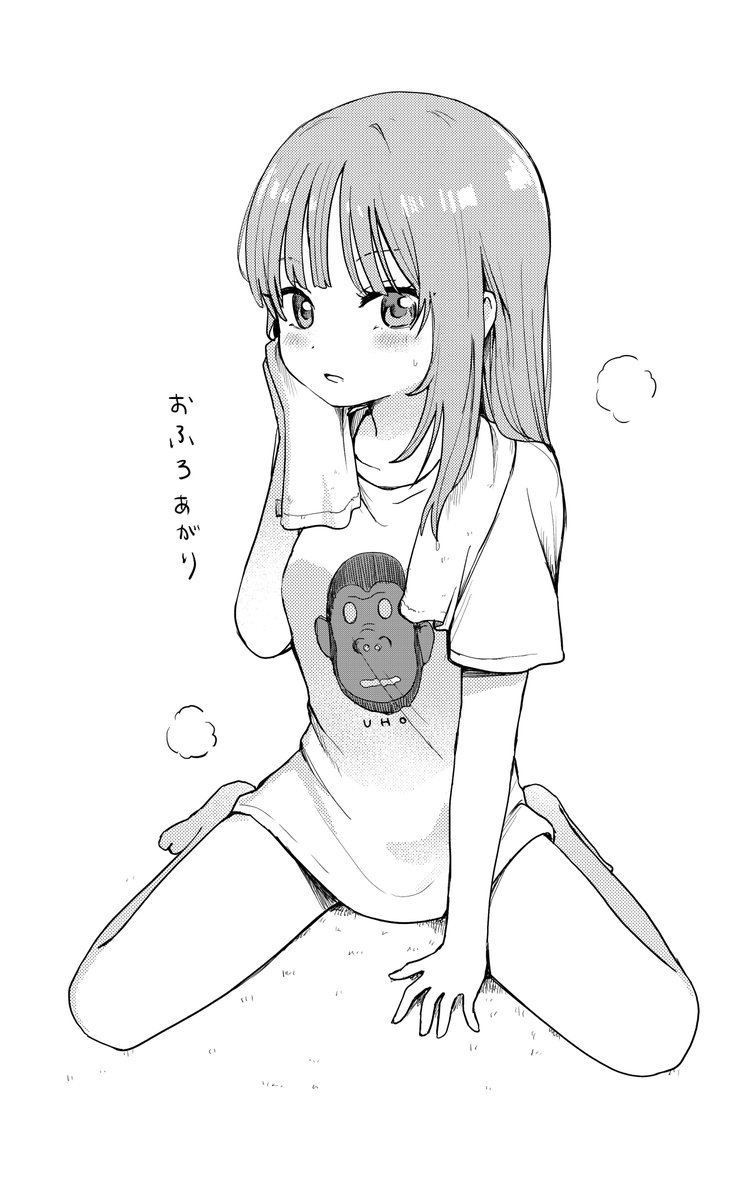 ほかほか #上手いって言え #うまいえ