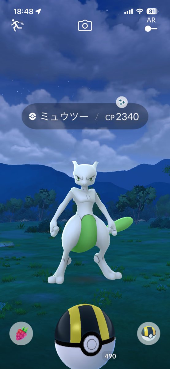 EmiO0131's tweet photo. リワードからイロチ😊👌 https://t.co/EGXI3OvXcC