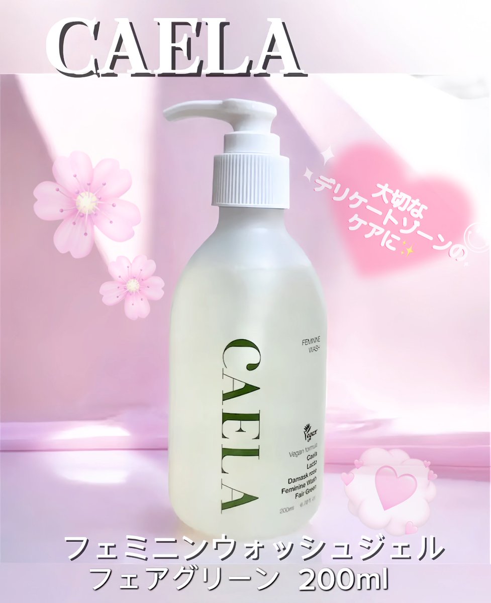 💖🌟三井 雅恵 🌟💖 tweet media