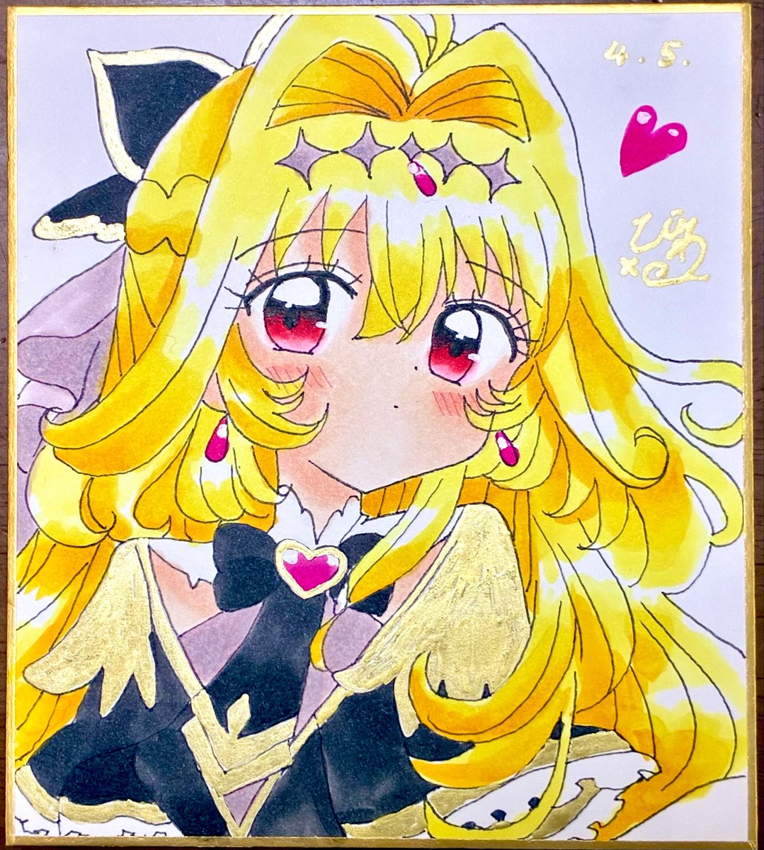 「」|びわこ＊原稿中低浮上のイラスト