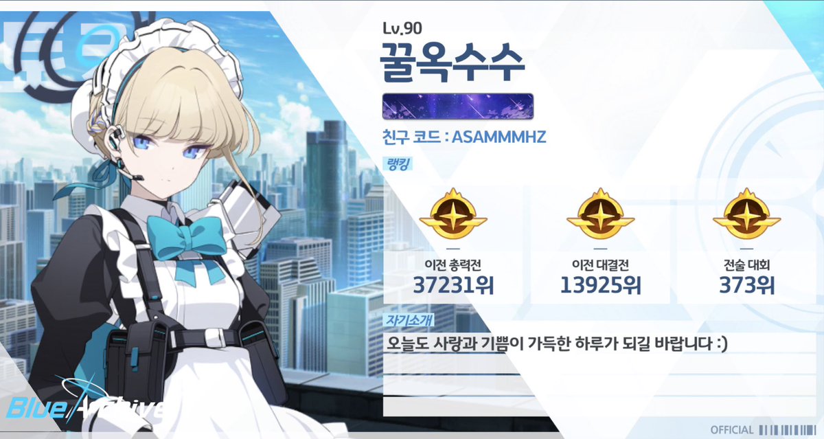 꿀옥수수 tweet media