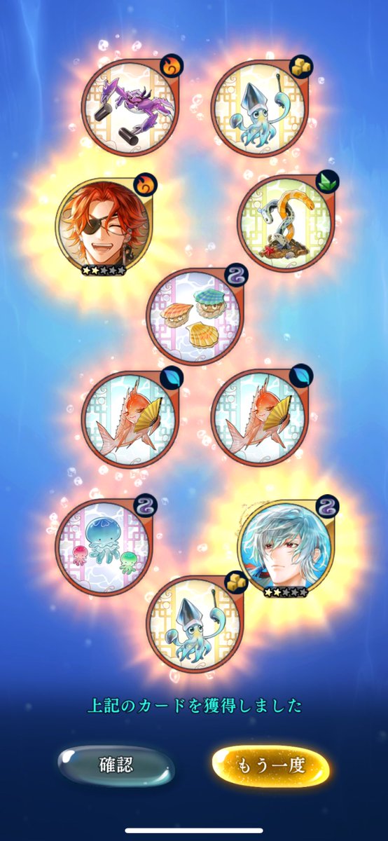 🍓頼朝さんめちゃくちゃすり抜けしてくる…あと1枚欲しいだけなのに3天井行きそう😭