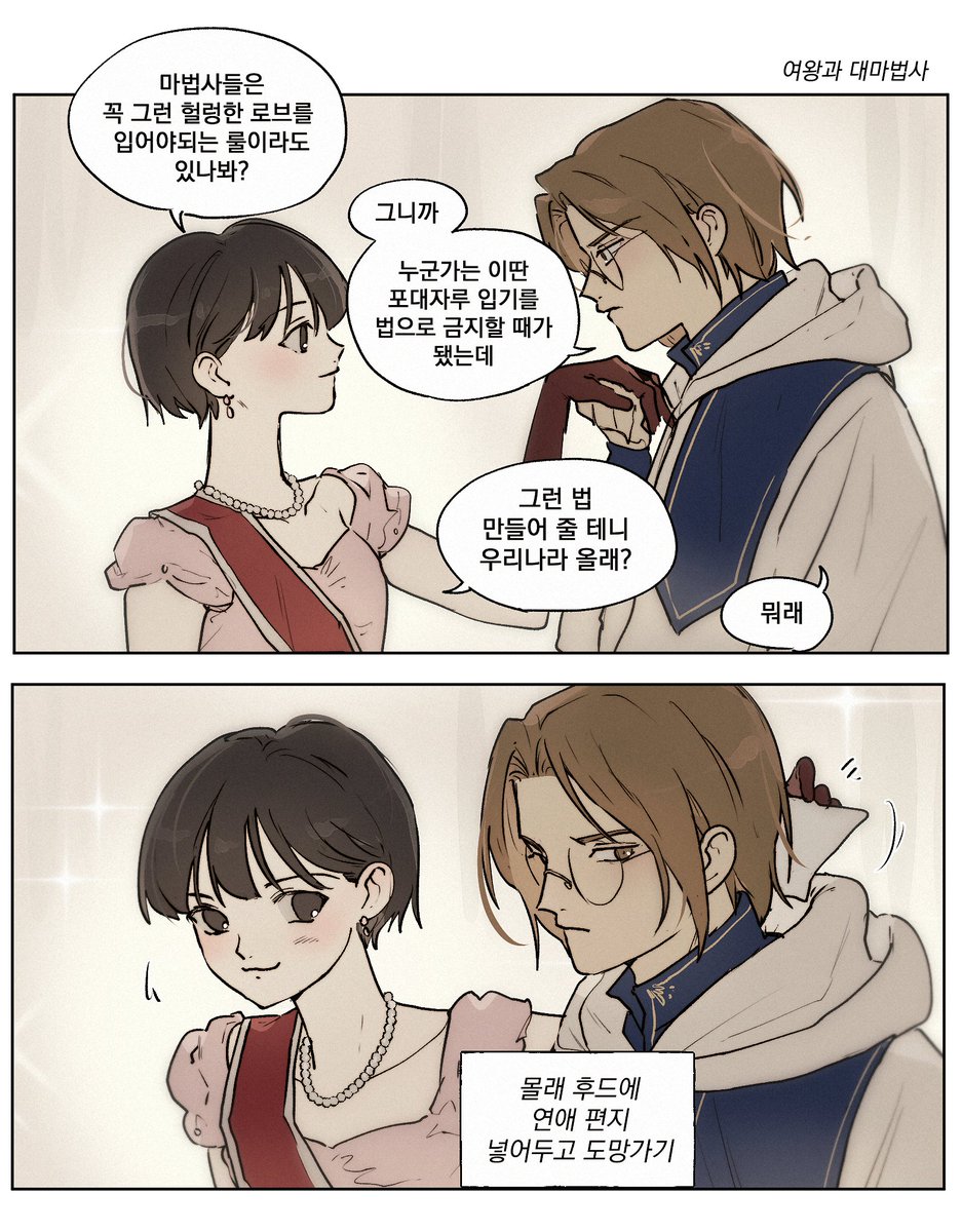 저화질의 이스핀 tweet media