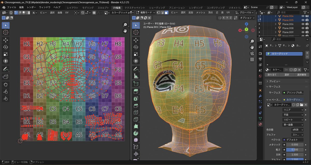MitsuMitsu329's tweet photo. UV展開をしています①

#blender https://t.co/HYIu7ofPjS