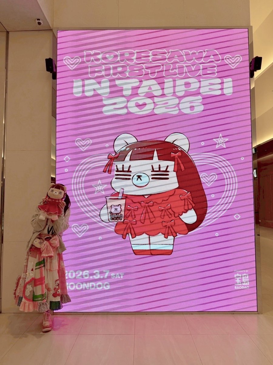 ☾𓂃⟡.· ﾁ ﾕ ｷ ✰︎ tweet media