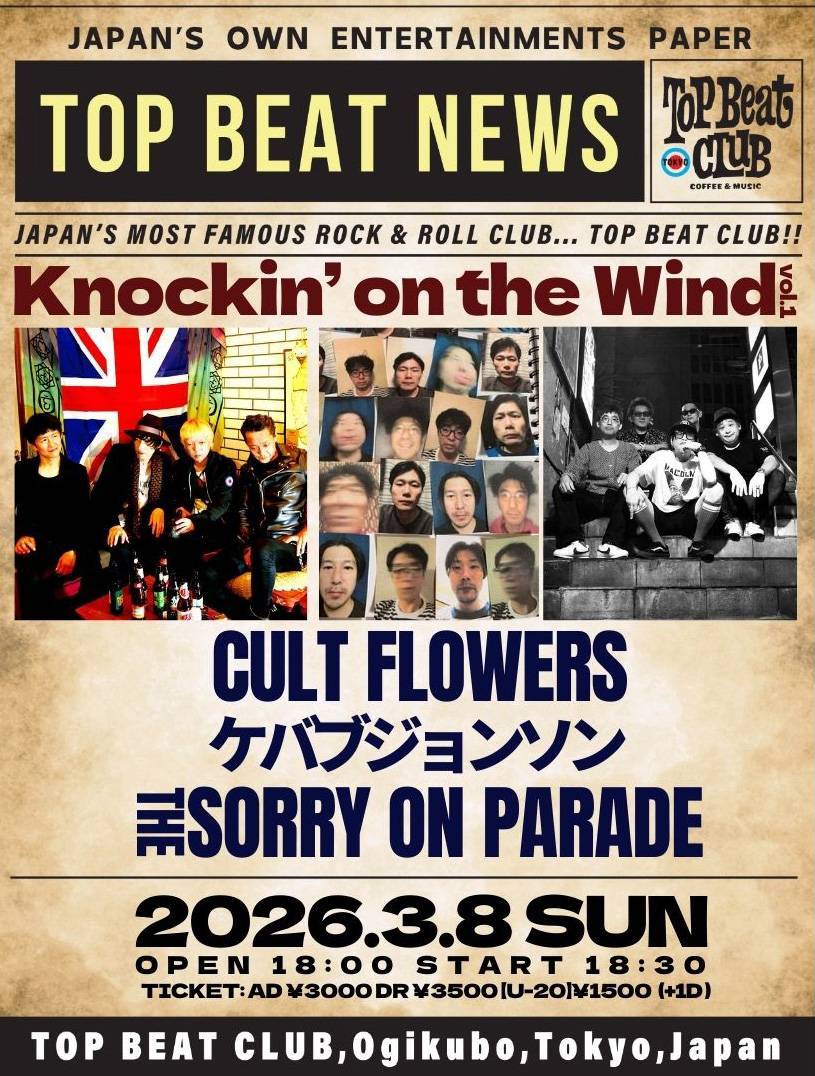 rat_kamiya's tweet photo. ベースアンプ、渋いー
初めてのトップビートクラブ荻窪
イカしてるー
CULT FLOWERS ライヴ、あとは、バシッと、やるだけですね
んふふふふーん https://t.co/AXKUOnc0C9