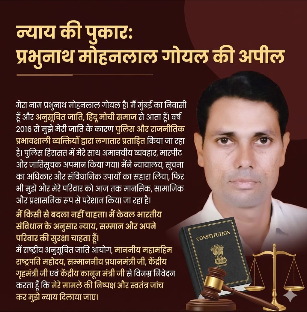 vinaynarang3's tweet photo. @narendramodi @AmitShah @mieknathshinde @AdvAshutoshBJP @Dev_Fadnavis @RSSorg @BajrangDalOrg @VHPDigital @AnusuchitBjp @kajal_jaihind pls help🙏🙏 https://t.co/K7x7Up5J9F