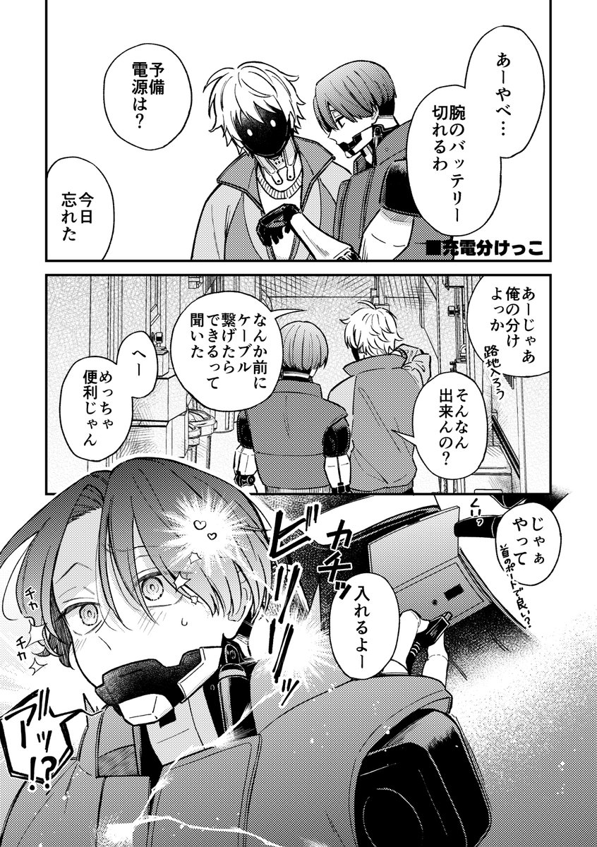 (3/3)
他web再録23話分収録
A5/84P/全年齢
※サンプルと目次は順不同
よろしくお願いします。 