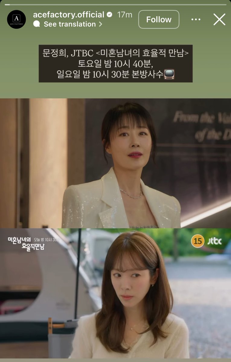 Not ACE Factory sharing the full trailer for episode 4 of ED on their IG story 😂😂. Their actress will be in episode 4, but she’s not even in the trailer 😂. Ok ok, we get it! 🥲