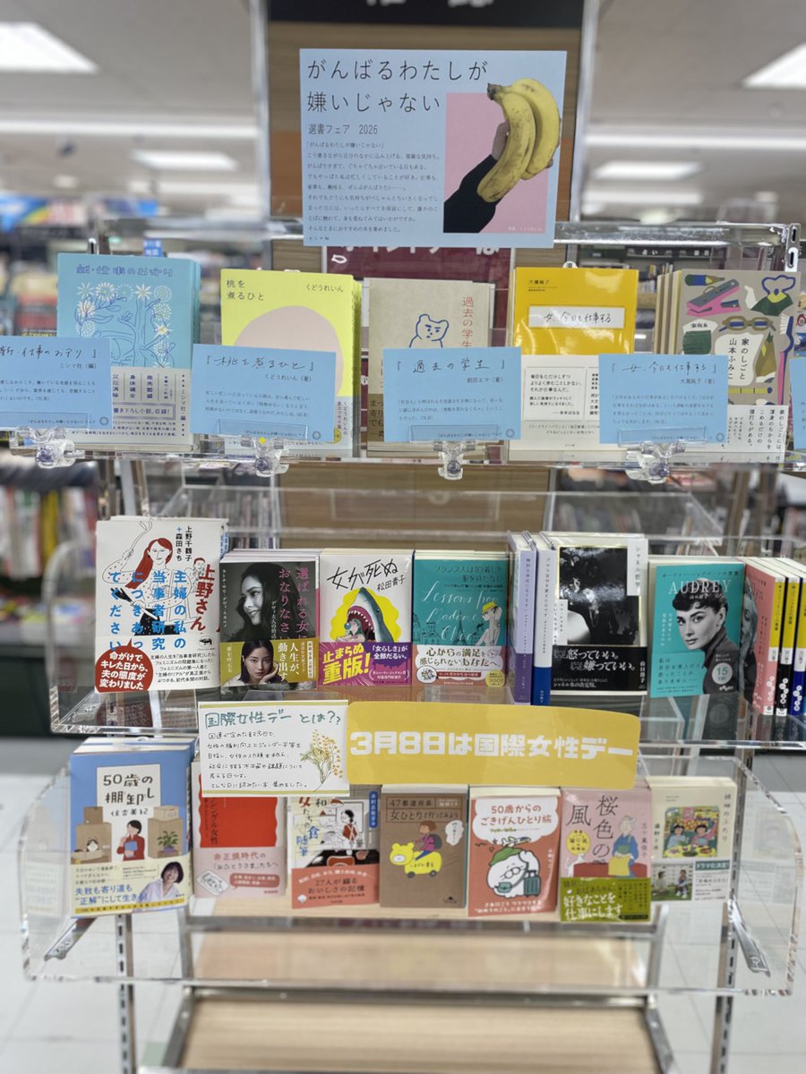 くまざわ書店 守口店 tweet media