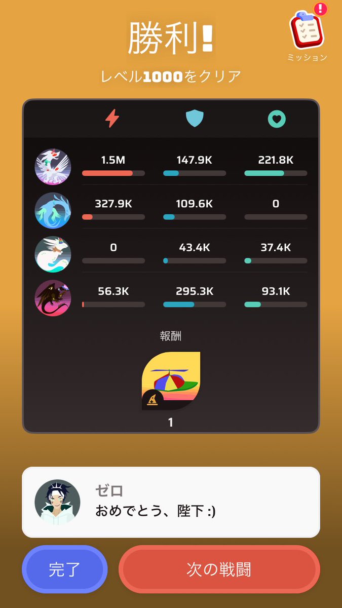 secretlion12's tweet image. 1000達成の記録用(29日目)
忙しくても負担にならない"軽さ"と、毎日超低確率の宝くじを引ける"刺激"が共存している点で、珍しく刺さっています。

あまりにもやる事が少なすぎて、逆に飽きづらい系の先行有利型育成アプリ

紹介コード: Full#3848
voidpet.io/invite/Full/De…

#voidpet
#ヴォイドペット