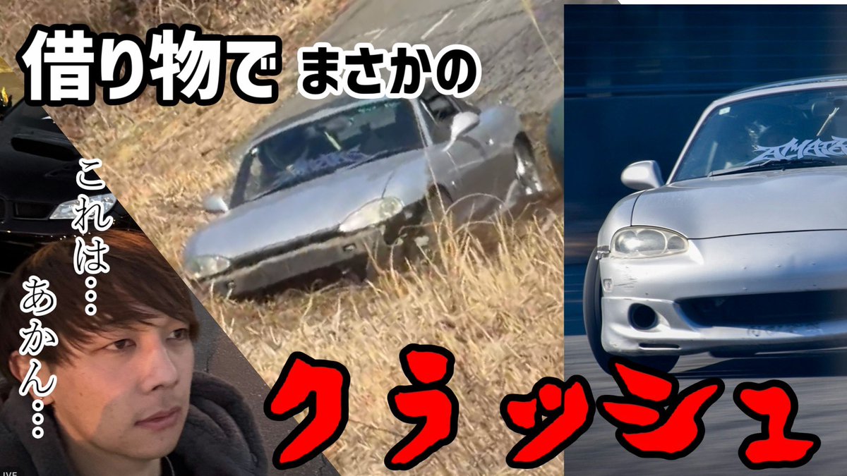 もとｶｽﾞ tweet media