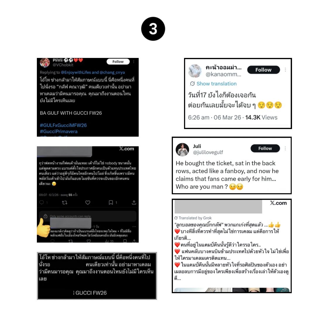 bluedaisieso's tweet photo. #intinyadeh #ToSumItUp
1️⃣ Pavel said to the reporters that fans had been waiting for him since the night before #MFW2026 which is why he came to sign during the MFW event because he felt loved and supported. However, some PhiBalls got upset and accused him of “taking credit” for Gulf’s fans who they claimed were the ones waiting overnight.
2️⃣ BabeCats obviously disagreed, because many Pavel fans were indeed there supporting him, from the airport to the event itself. Fans provided plenty of proof across platforms (even posts reaching 1.2M exposure), yet it still wasn’t enough for those accusing him.
3️⃣ As the issue escalated, the accusations became worse: claims that seats were bought, saying Pavel wasn’t a BA so he shouldn’t be there, calling him a stalker, insisting only LeeKnow and Gulf fans were present, and many other malicious comments directed at both Pavel & his fans.
4️⃣ After evidence was widely shared, the original account that started the drama apologized and locked their account. Meanwhile, BabeCats compiled the insults and submitted them to Change for possible legal action. Now some Gulf fans are playing the victim, saying we shouldn’t fight back, dragged the artist, just “mind our own business” & so on 😅
Hello!? Who started this in the first place? Feel free to read and judge for yourself.
