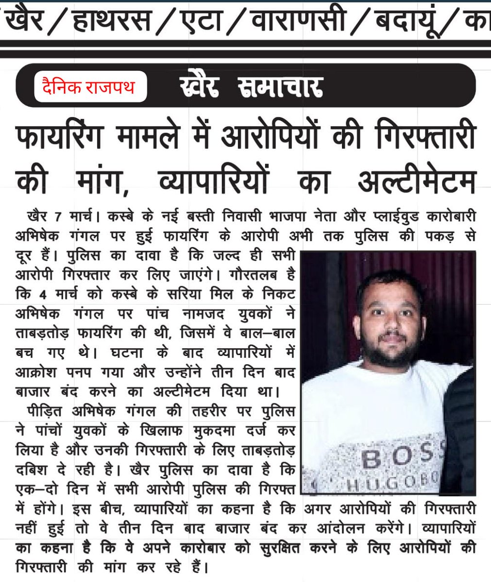 AmitSha06936089's tweet photo. अलीगढ़ के खैर कोतवाली क्षेत्र का मामला....
@UPGovt @CMOfficeUP @Uppolice @adgzoneagra @rangealigarh @aligarhpolice https://t.co/1Hh3B0B7AV