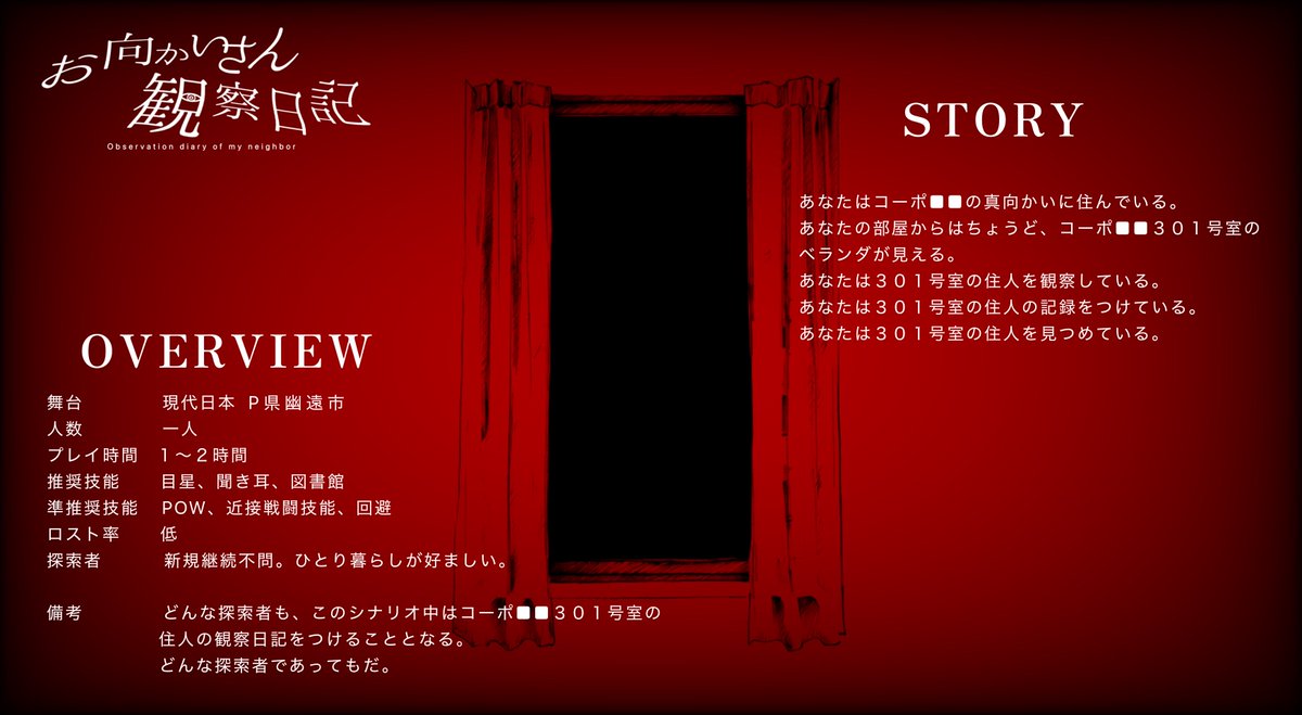 若草ほま🌱ゲムマ春【日に16】 tweet media