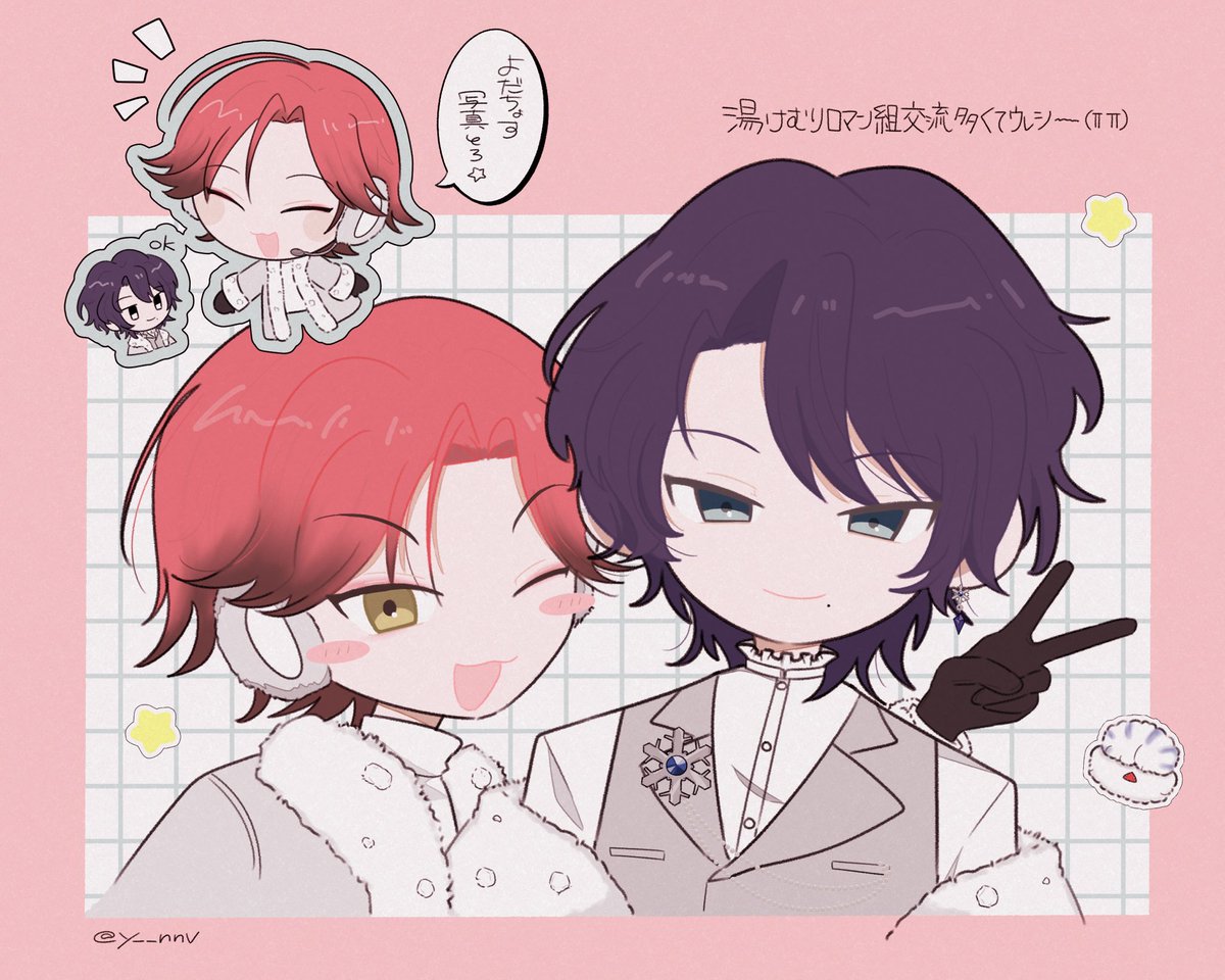 UMAイベありがと〜❄️