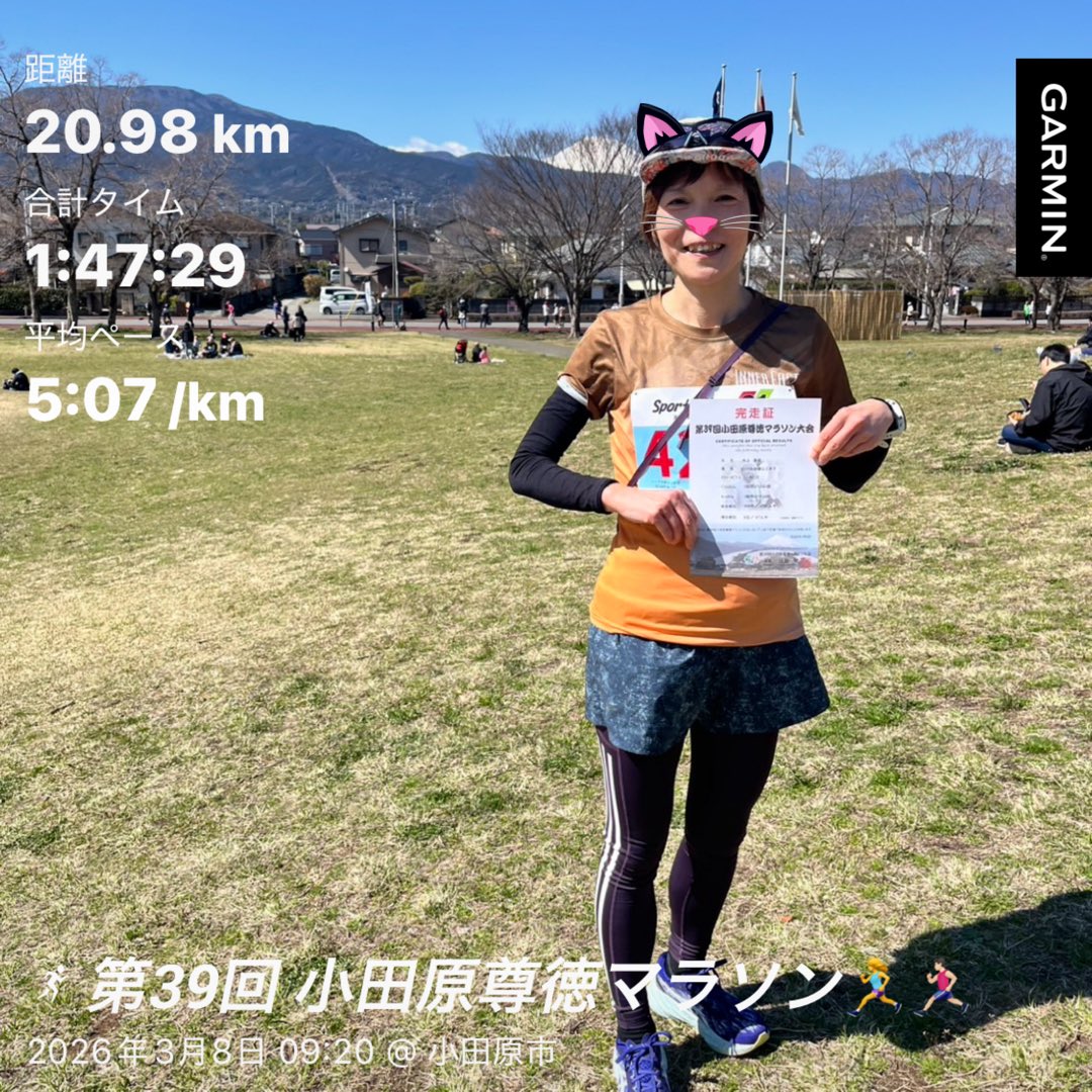 やまんねこ🐈‍⬛💨 tweet media