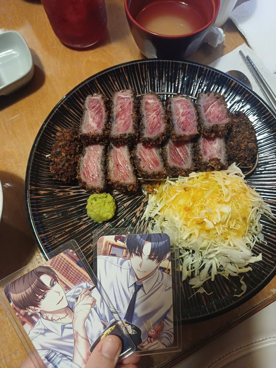 규카츠!!