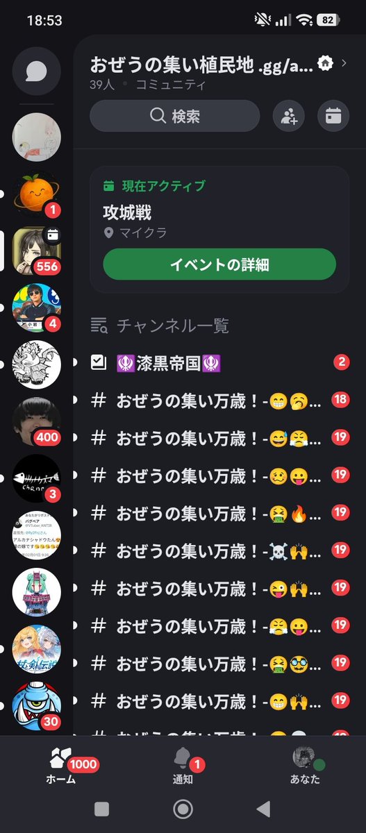 バグベア tweet media