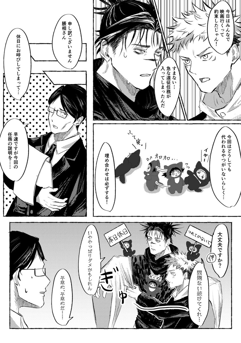 ききょう tweet media