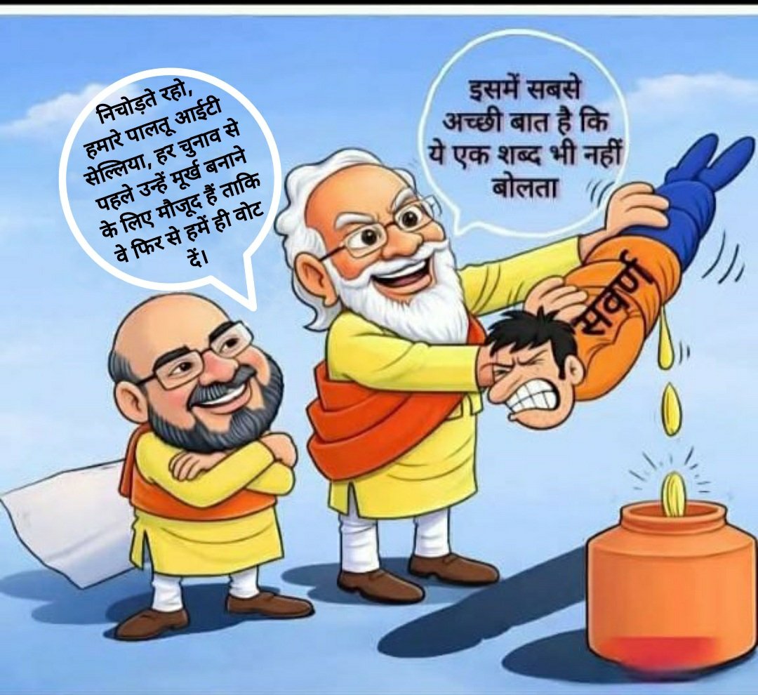 Rajkuma64335133's tweet photo. @Aamitabh2 @druditatyagi @rashtravaaniIND Mula Modi h to mumkin h. @Sadhvi_prachi @UnSubtleDesi @MrSinha @rishibagree @Sanjay_Dixit @vaibhavUP65 @Gen_VKSingh @ArchanaRajdharm @AtriNeeraj #UGCRollBack #UGC_काला_कानून_वापस_लो #UGCAct #UGCRegulations2026 #UGCBlackLaw #UGCNewRule #UGCRegulation #UGCRules #UGCProtest #ugc https://t.co/kDpMW6Cddr