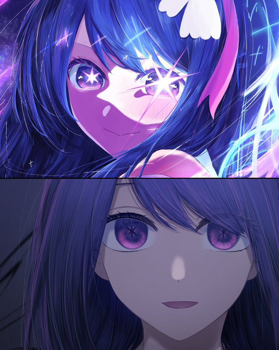 『人を騙す目』