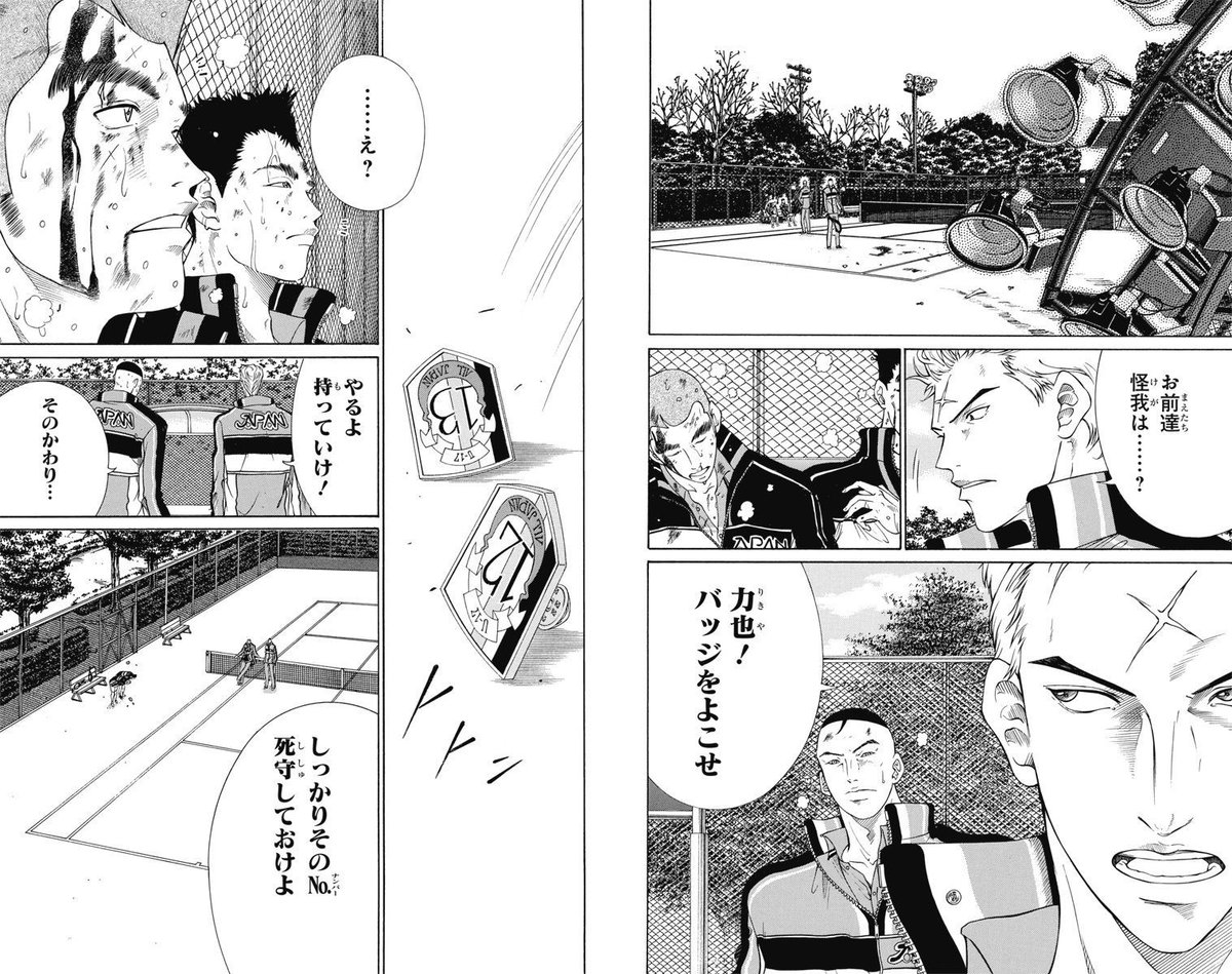 Golden age　63　「佰八式波動球」

限界を越え放った波動球が照明に激突…！
身を挺して高校生を守った２人に、バッジが渡される！

#テニプリ名場面