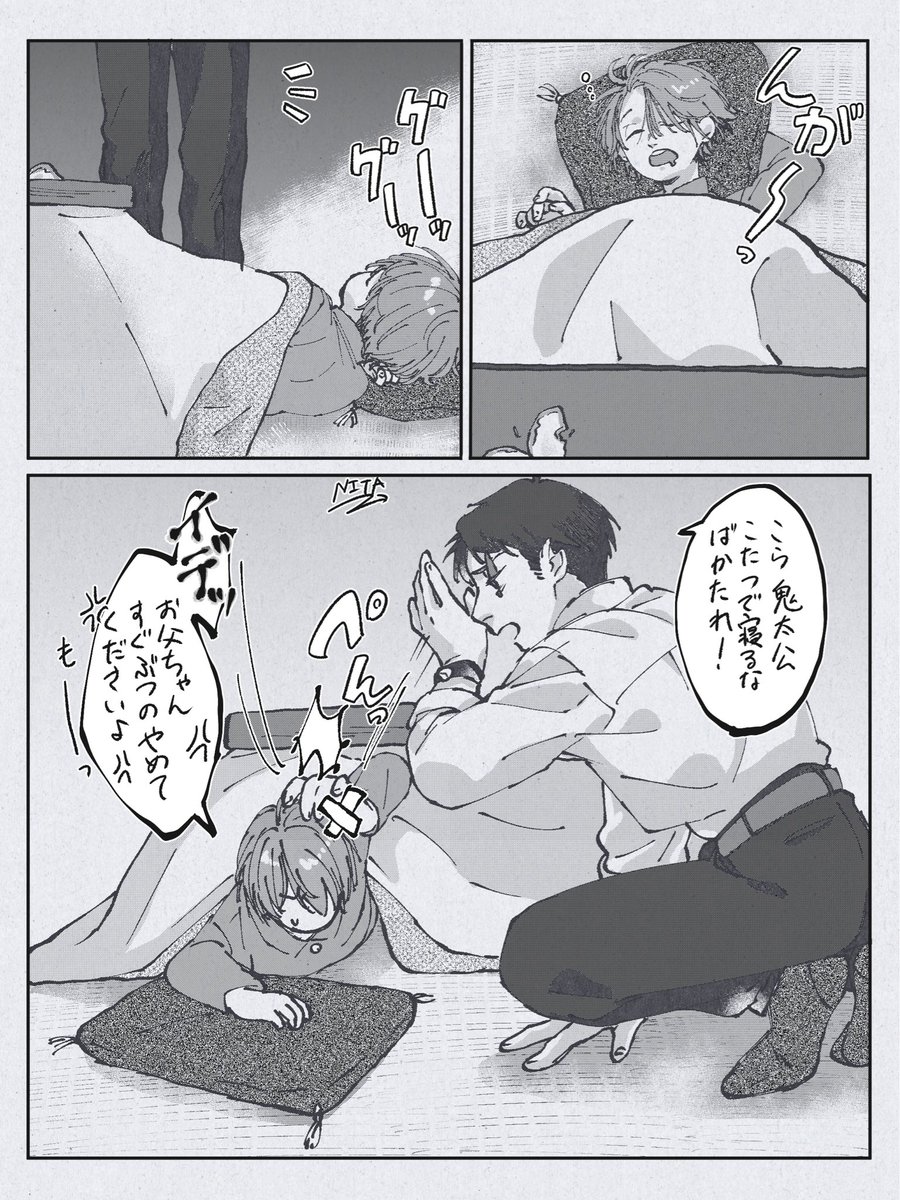 #無言で我ながらかわいいと思う絵を載せる 