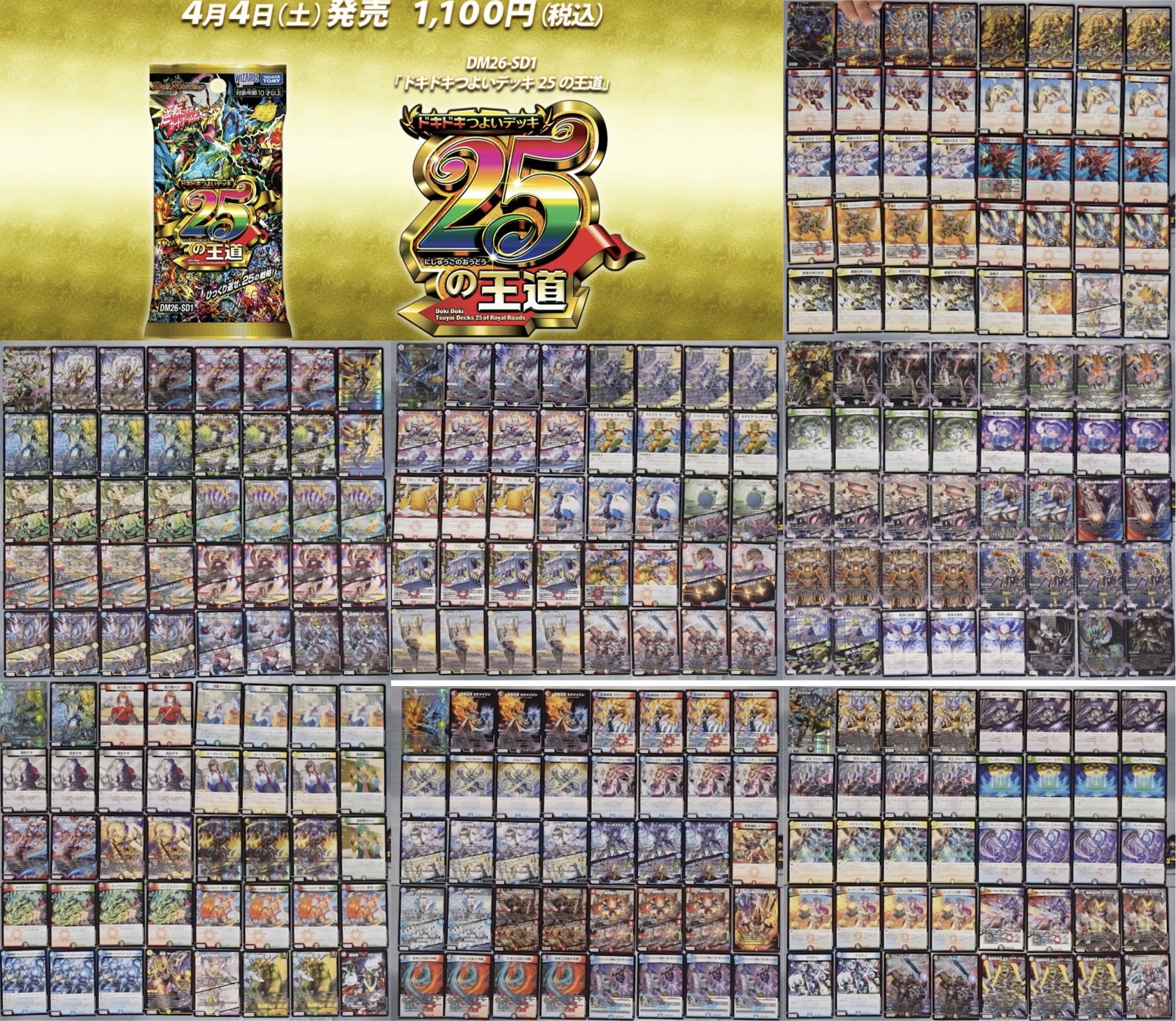 HC4V3RibYAALM4G.jpg:large