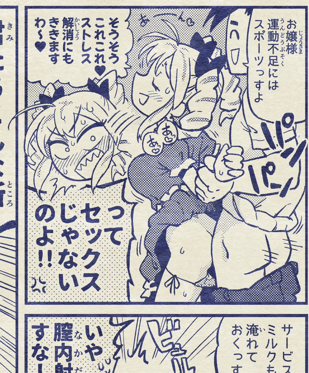 この世で一番好きなノリツッコミこれ 