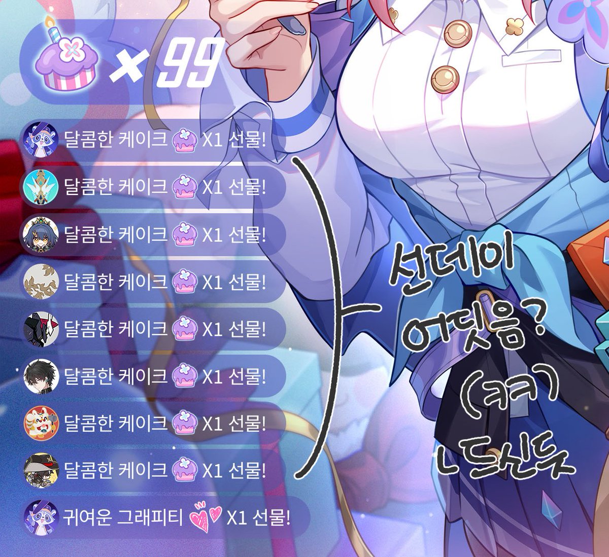 G4MEL0VE's tweet photo. 선데이 케이크 사건
선데이가 삼칠이 생일 케이크를 먹어버린 사건이다... https://t.co/Pnvl6noiep