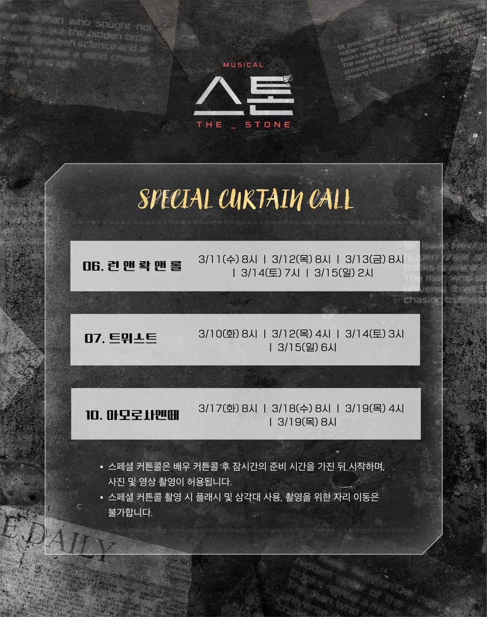 엠제이스타피시 tweet media