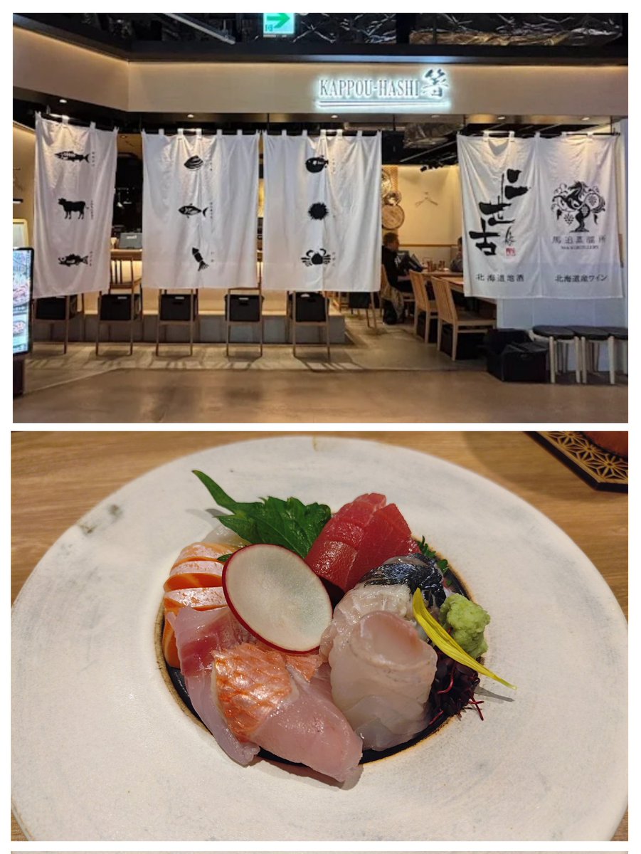 0924Crazy's tweet photo. 有給を使って2泊3日で札幌飲みです🍺
毎日朝から飲んだくれです🤣
kappou_箸の料理長が小学生からの友人なので、刺身盛りをサービスで頂きました🙇
中華ソバ風来堂はスープ飲み干してしまった🤤
飲み過ぎの旅行でした！！
＃有給 ＃すすきの ＃COCONO_SUSUKINO ＃kappou_箸 ＃風来堂 ＃吉山商店 ＃HUB https://t.co/2CcqJXcjSX