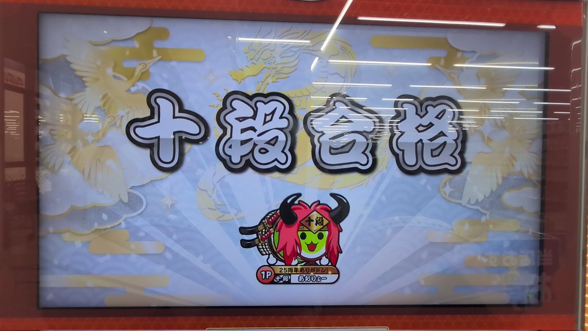 あおりょー tweet media