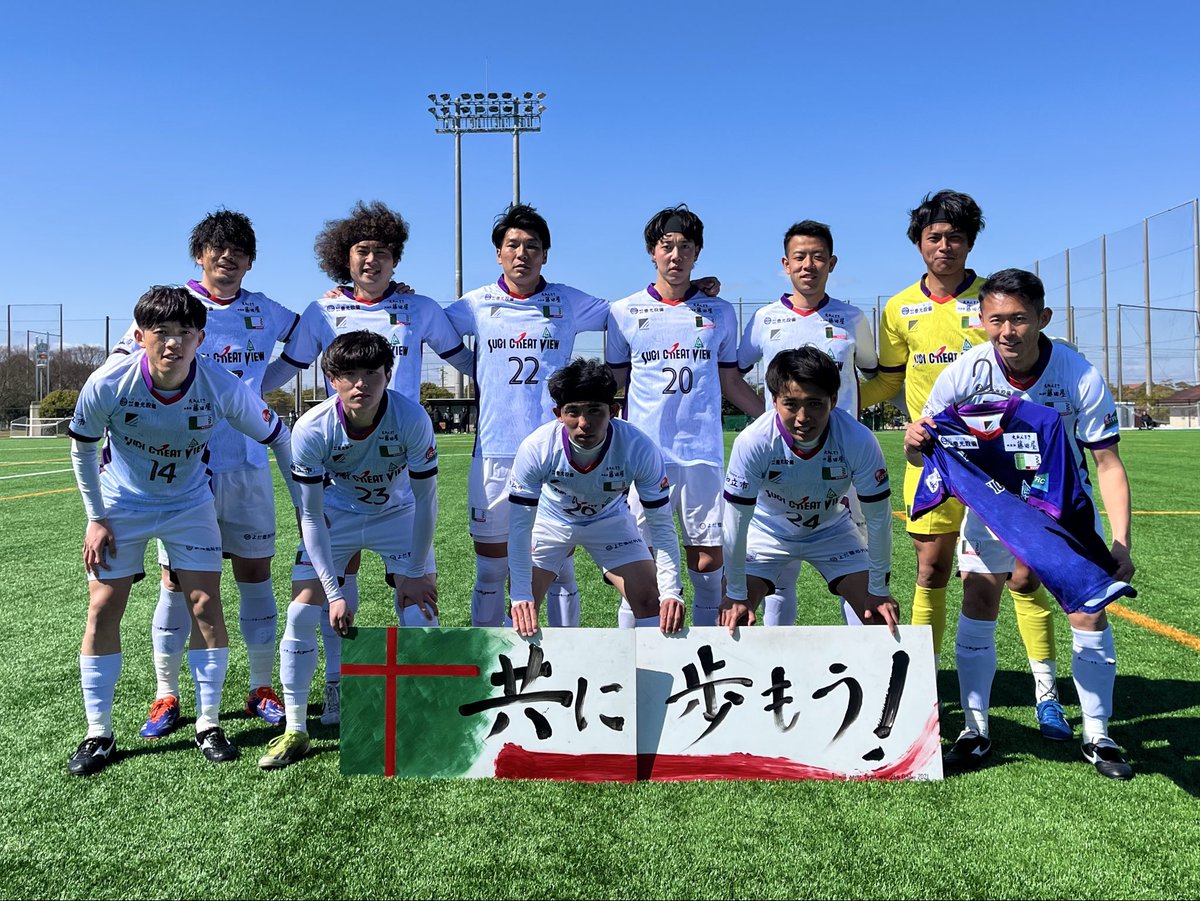 🏆愛知県社会人サッカー選手権大会［4回戦］
🆚#ASラランジャ豊川
🏟柳川瀬公園サッカー場

WIN！！🎉

2-0（1-0/1-0）

得点者：24 #熊﨑開世
　　　　30 #大輪昂星

#wyvern
#ワイヴァン
#知立市
#刈谷市