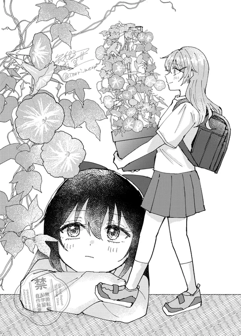 かなしず
(原稿の一部) 