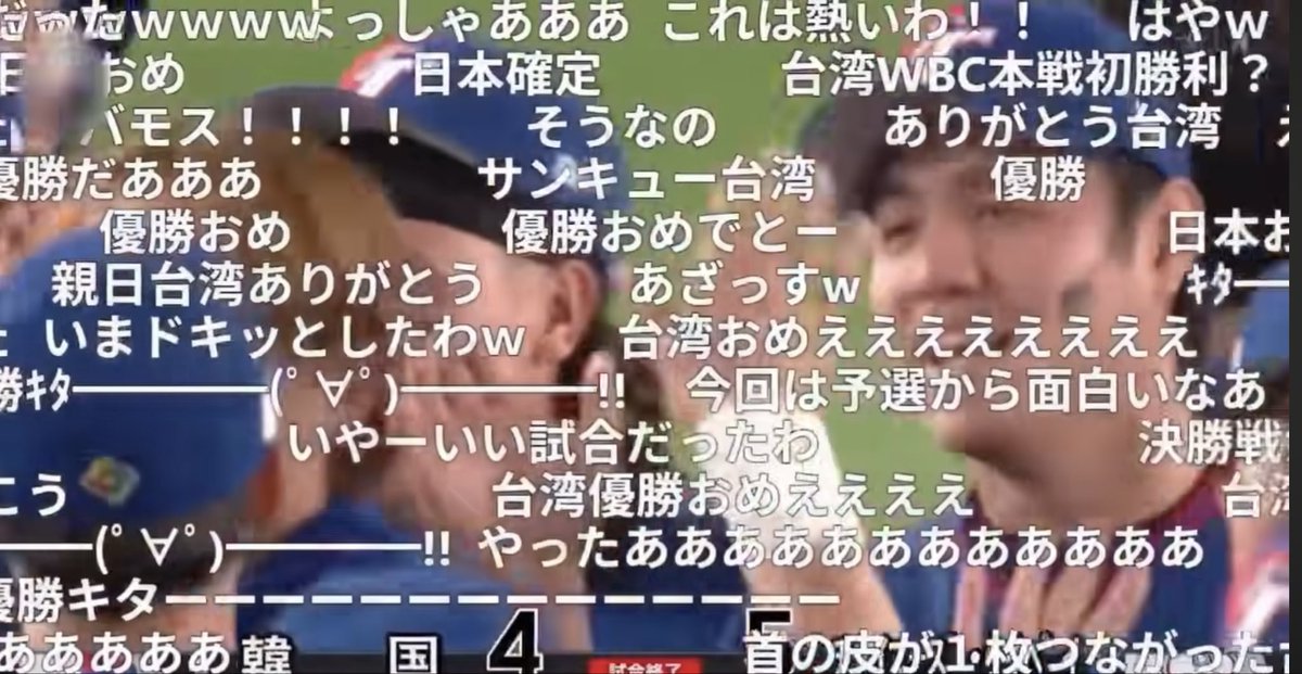 D_C_hsing's tweet photo. 這彈幕真的是🤣 https://t.co/Shb4qDzXnl