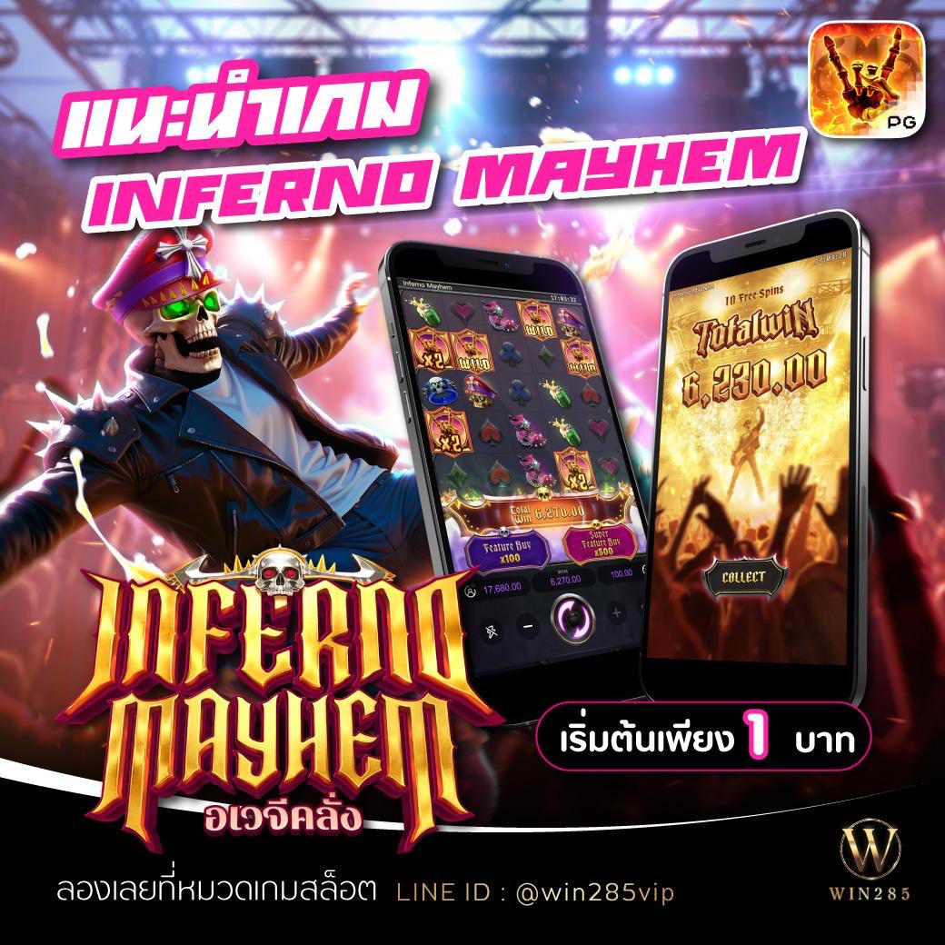 Win285vip's tweet photo. แนะนำเกมส์น่าเล่นสำหรับวันนี้ #win285 #สล็อตเว็บตรง #สล็อตแตกง่าย #เทรนด์วันนี้ https://t.co/cXNbNVqLI1