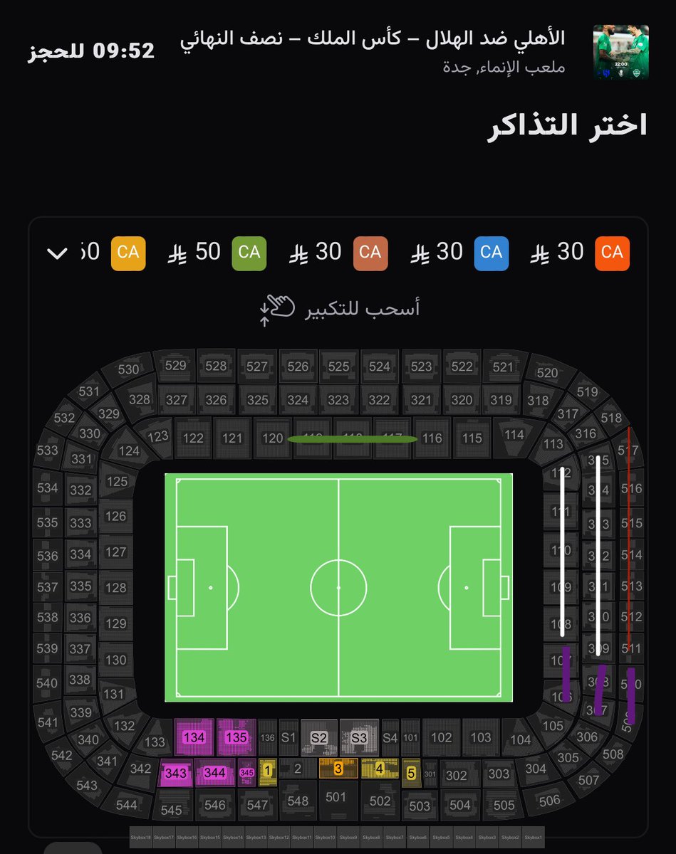 معقل الملوك⭐️⭐️ tweet media