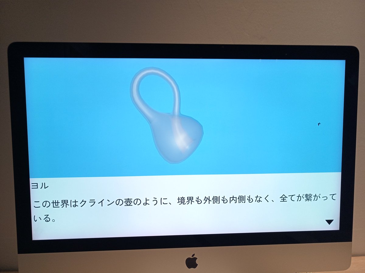 母親がスピってて、友達の死を祟りとか言ってきてようやく出ていくというか髪を切り落とす気持ちになったのかなとなるとまた辛いものがあるユウくんちゃん。
ヨル君はもしかしたら、山狗の仕業かもとなるくらいひぐらしのなく頃に指数が高い。プロローグで死ぬやつはたいていなんかヤバそうだし。