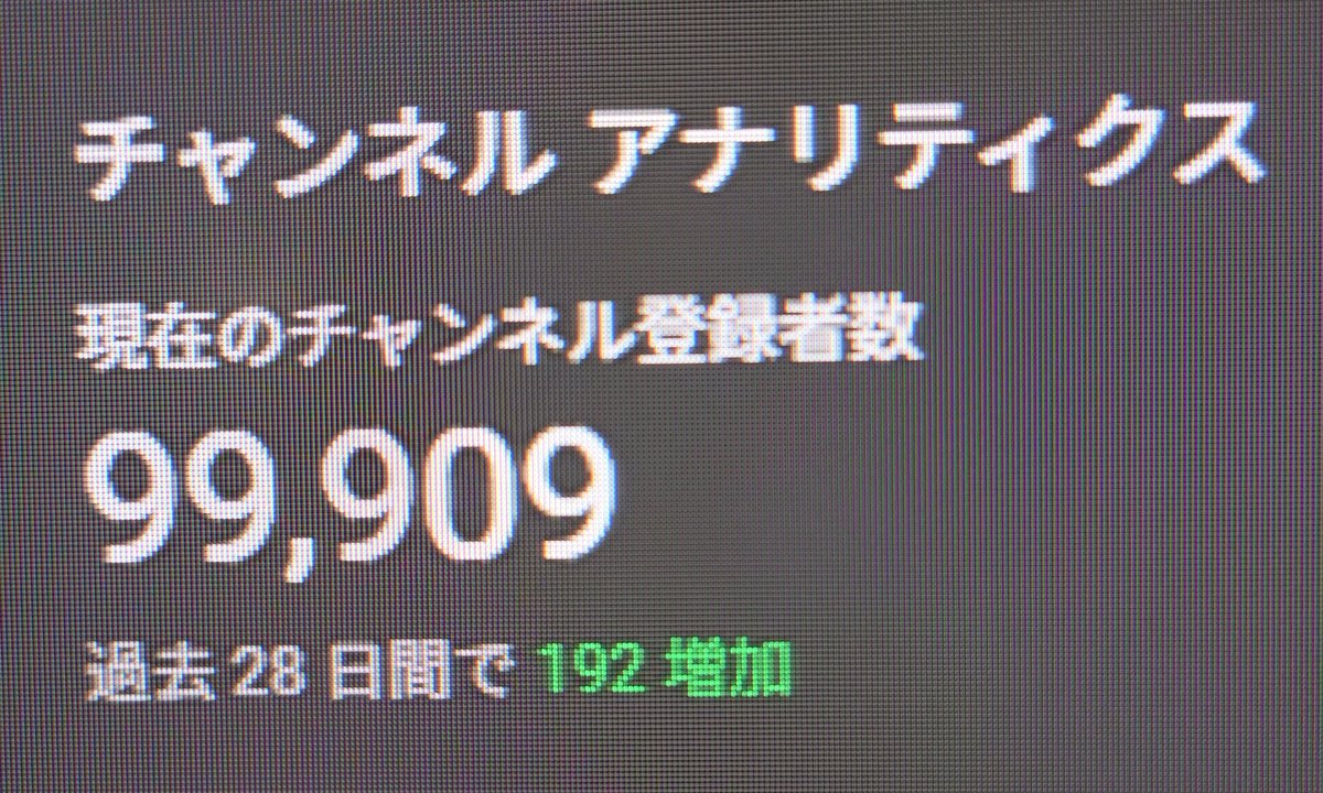 ウシオのYouTube tweet media