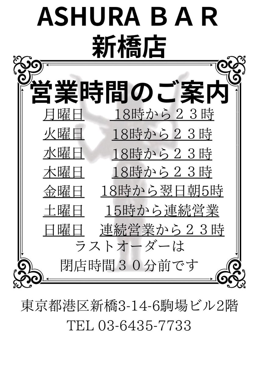 桃熊♂田吾姐♪@阿修羅Bar新橋店の女(BBA⁉︎) tweet media