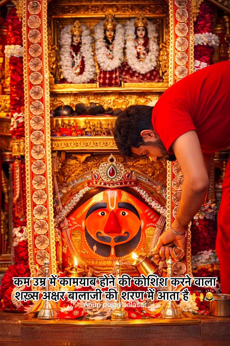 कम उम्र में कामयाब होने की कोशिश करने वाला शख़्स अक्षर बालाजी की शरण में आता है 🙌🙇